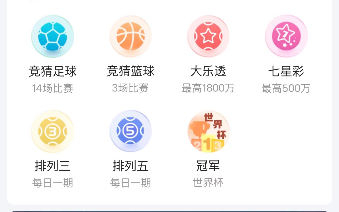 鸿裕助手APP界面截图